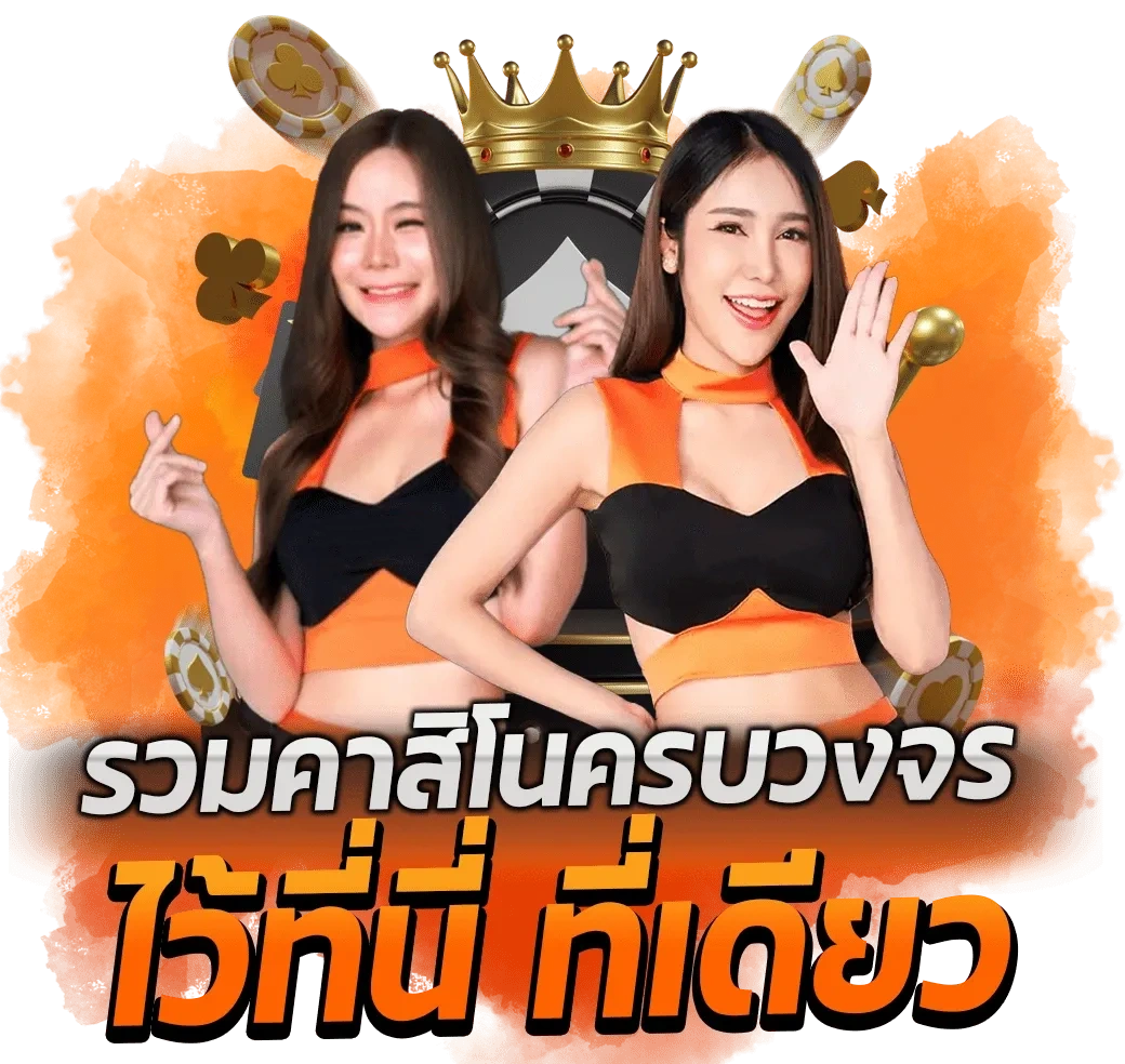 alpha 88 สมัคร