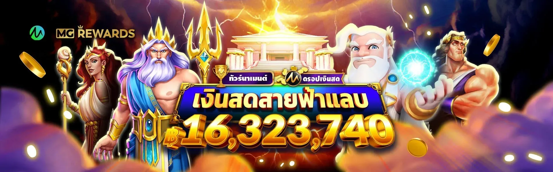 alpha88 สล็อต